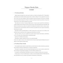 NIPPON KENDO KATA MANUAL (Eng)