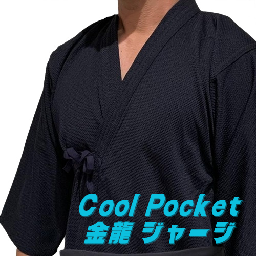 KENDO GI [GOLDEN DRAGON]