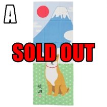 JAPANESE TENUGUI [NIHON NO SHIBATA-SAN]