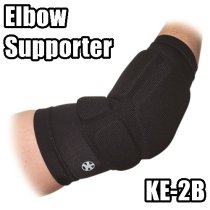 KENDO SUPPORTER [KE-2B]