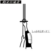 KENDO SUPPORTER [KE-2B]