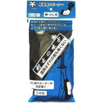 KENDO SUPPORTER [KE-2B]