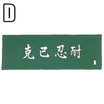 JAPANESE TENUGUI [KOKKI NINTAI]