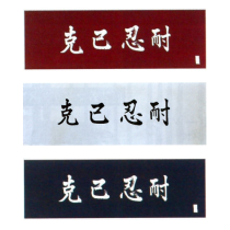 JAPANESE TENUGUI [KOKKI NINTAI]