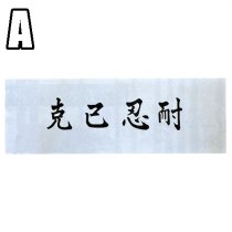 JAPANESE TENUGUI [KOKKI NINTAI]