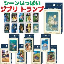 STUDIO GHIBLI PLAYING CARDS