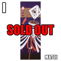 JAPANESE TENUGUI [YAMATOE]