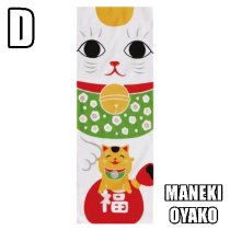 JAPANESE TENUGUI [YAMATOE]