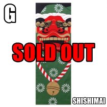 JAPANESE TENUGUI [YAMATOE]