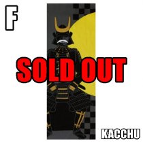 JAPANESE TENUGUI [YAMATOE]