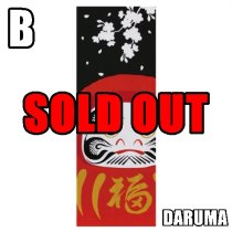 JAPANESE TENUGUI [YAMATOE]