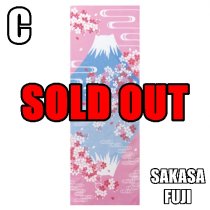 JAPANESE TENUGUI [YAMATOE]