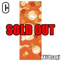 JAPANESE TENUGUI [Hamamonyo] B