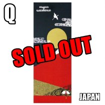 JAPANESE TENUGUI [Hamamonyo] B