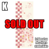 JAPANESE TENUGUI [Hamamonyo] B