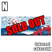 JAPANESE TENUGUI [Hamamonyo] B