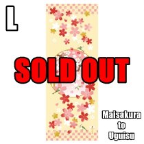 JAPANESE TENUGUI [Hamamonyo] B