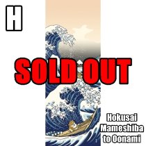 JAPANESE TENUGUI [Hamamonyo] B