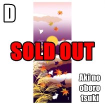 JAPANESE TENUGUI [Hamamonyo] B