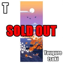 JAPANESE TENUGUI [Hamamonyo] B