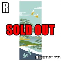 JAPANESE TENUGUI [Hamamonyo] B