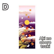 JAPANESE TENUGUI [Hamamonyo] B