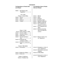 FIK KENDO SHIAI & SHINPAN RULES & REGULATION BOOKLET (2023 ver)