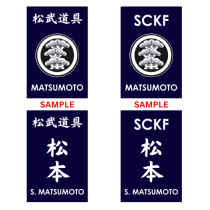 6 MM HISHO TEZASHIFU BOGU SET