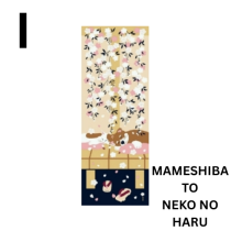 JAPANESE TENUGUI [Hamamonyo] D