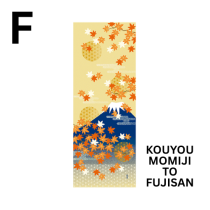 JAPANESE TENUGUI [Hamamonyo] D