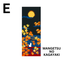 JAPANESE TENUGUI [Hamamonyo] D