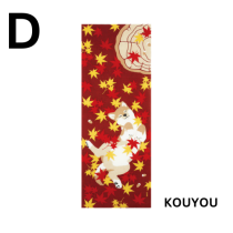 JAPANESE TENUGUI [Hamamonyo] D