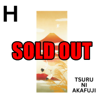 JAPANESE TENUGUI [Hamamonyo] C