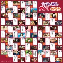 STUDIO GHIBLI KARUTA