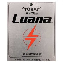 IAI OBI TORAY LAUNA