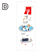 YUKEMURI (Hand Towel)