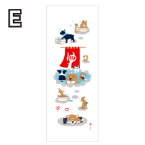 YUKEMURI (Hand Towel)