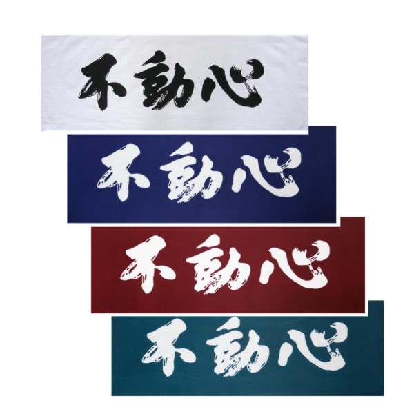 JAPANESE TENUGUI [FUDOSHIN]