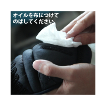 DEER SKIN SOFTENING OIL