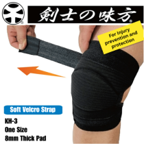 IAI KNEE SUPPORTER [KH-3 BK]