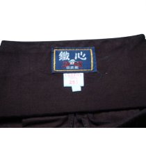 KENDO HAKAMA [TESSHIN #10000]