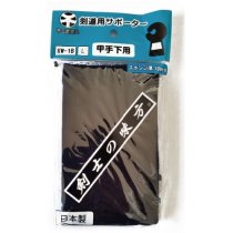 KENDO SUPPORTER [KW-1B]