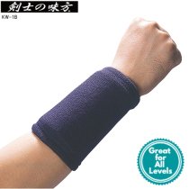 KENDO SUPPORTER [KW-1B]