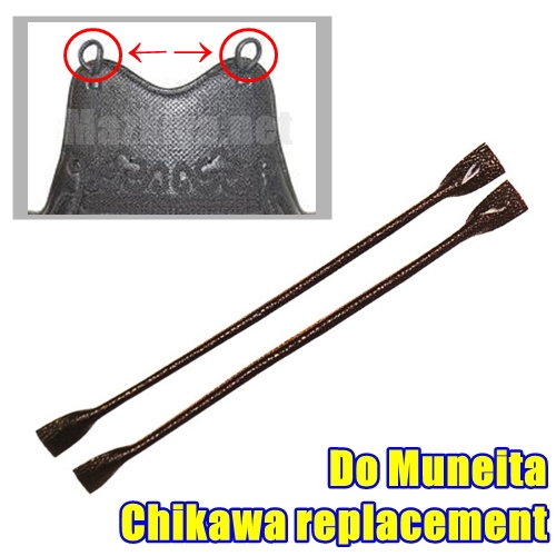 KENDO CHIKAWA REPLACEMENT for DO (Top)