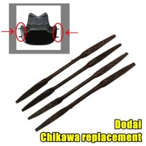 KENDO CHIKAWA REPLACEMENT for DO (Bottom)