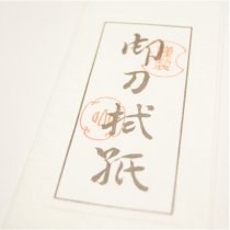 IAITO OKATANA FUKIGAMI (B)