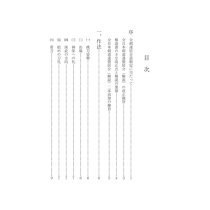 IAI MANUAL BOOKLET (JAP)